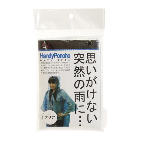 ハイマウント（High MOUNT）（メンズ、レディース）雨具 レインウェア ハンディポンチョ クリ...