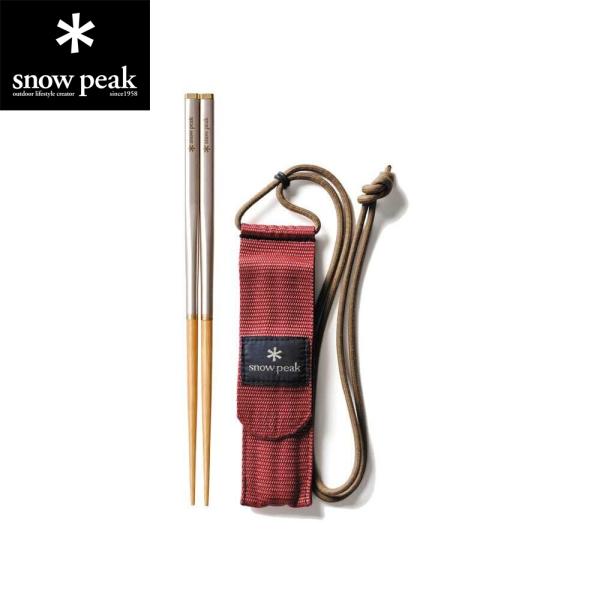 スノーピーク（snow peak） 和武器 L カトラリー BBQ キャンプ用品 SCT-111