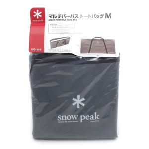 スノーピーク(snow peak) マルチパー...の詳細画像2