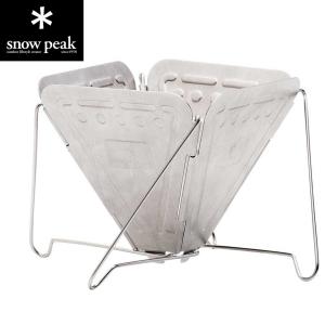 スノーピーク（snow peak） コーヒー ドリップ台 キャンプ フォールディング コーヒードリッパー 焚火台型 Coffee Drip CS-113