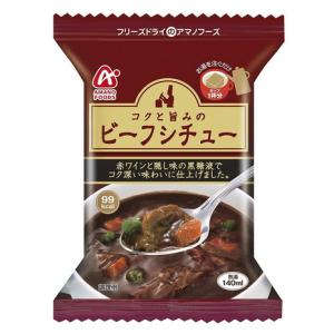 メーカーブランド(BRAND) アマノフーズ コクと旨みのビ...