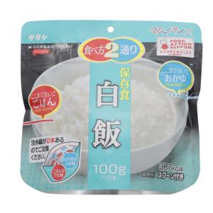 サタケ（SATAKE） マジック ライス 保存食 白飯