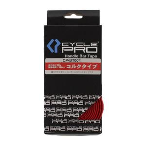 サイクルプロ（CYCLE PRO）（メンズ、レディース）コルクバーテープ CP-BT004-RD｜lbreath