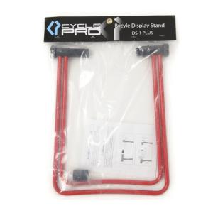 サイクルプロサイクルプロ CYCLE PRO CP-DS1 PLUS