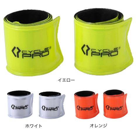 サイクルプロ（CYCLE PRO）（メンズ）クルクルバンド ネオン CP-RB2319 自転車 ズボ...
