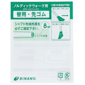 シナノ(SINANO)(メンズ、レディース、キ...の詳細画像3