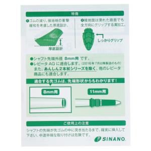 シナノ(SINANO)(メンズ、レディース、キ...の詳細画像4