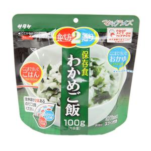 サタケ（SATAKE） わかめご飯 220