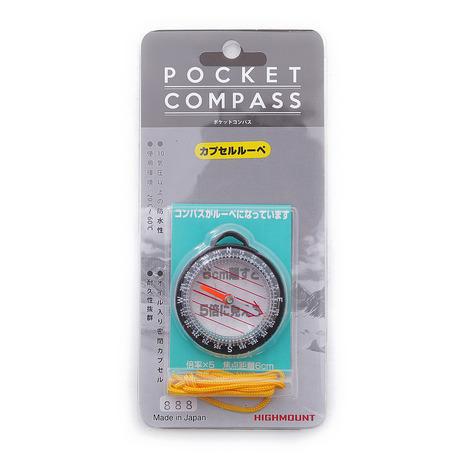 ハイマウント（High MOUNT）（メンズ、レディース）コンパス 回転リング付きポケットコンパス ...