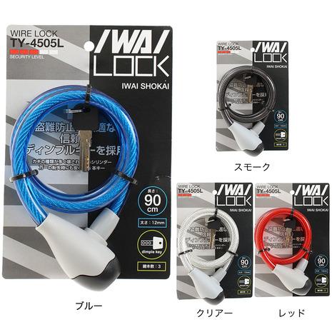 イワイ（IWAI）（メンズ、レディース）ワイヤーロック 12/900mm TY-4505L