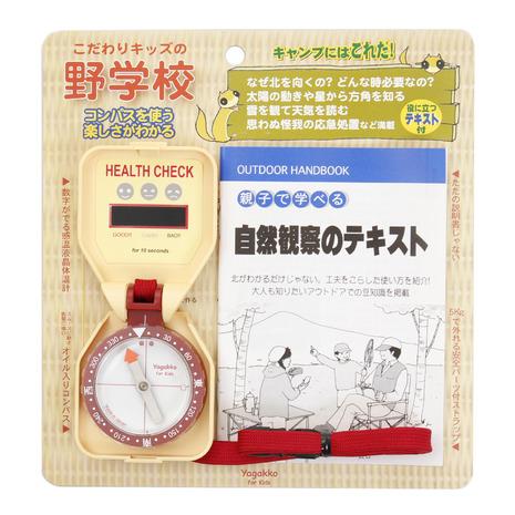 スターショージ（star ）（メンズ、レディース）12123 こだわりキッズの野学校 コンパス NO...