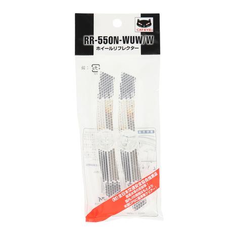 キャットアイ（CAT EYE）（メンズ、レディース、キッズ）ワイドアングル ホイールリフレクター R...