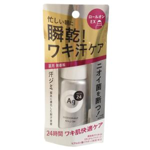 資生堂（SHISEIDO）（メンズ、レディース、キッズ）AGD24 デオドラントロールオンEX 無香料 40mL｜lbreath