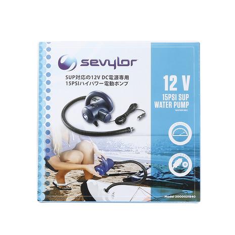 セビラー（Sevylor） セビラー 12V ウォーターポンプ 2000021940