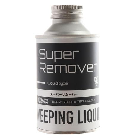 メンテマイスター（Maintenace Meister）（メンズ、レディース、キッズ）スーパーリムー...