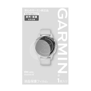 ガーミン（GARMIN）（メンズ、レディース、キッズ）液晶保護フィルム vivoactive 4S用 M04-JPC10-10｜lbreath