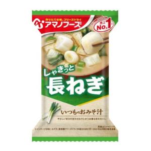 アマノフーズ（AMANO FOODS）（メンズ、レディース）フリーズドライ いつものおみそ汁 長ねぎ 即席 インスタント
