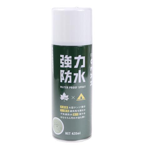 ロゴス（LOGOS） 強力防水スプレー 420ml 84960001