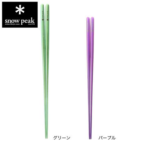 スノーピーク（snow peak）（メンズ、レディース、キッズ）チタン先細箸 SCT-115