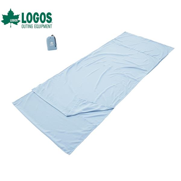 ロゴス（LOGOS） シュラフ 寝袋 インナー 抗菌防臭シルキーインナーシュラフ ブルー 72600...