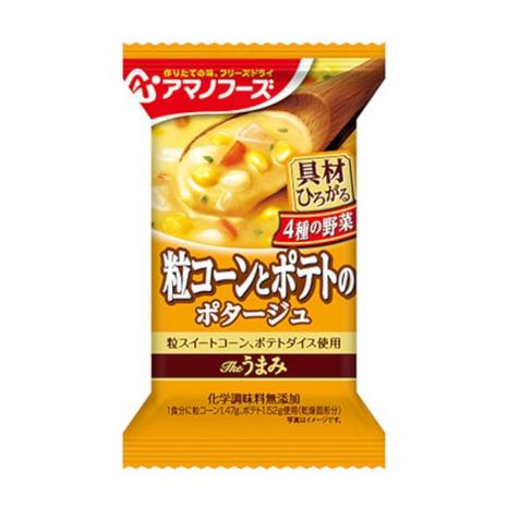 アマノフーズ（AMANO FOODS） フリーズドライ Theうまみ 粒コーンとポテトのポタージュ ...