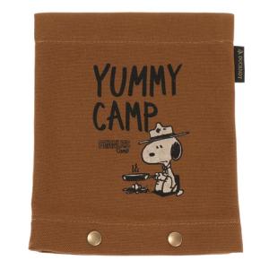 ダックノット 調理器具 キャンプ アウトドア スヌーピー スナップケース 720409-coyote BBQ