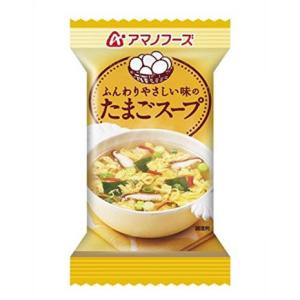 アマノフーズ(AMANO FOODS) たまごス...の商品画像