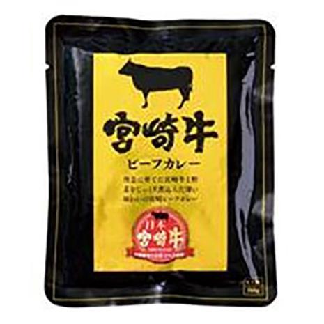 あきんど 美味しい非常食 防災 備蓄 防災食 保存食 宮崎牛ビーフカレー 0311