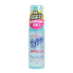 アース製薬 サラテクト フレッシュミスト マリンの香り 60mL