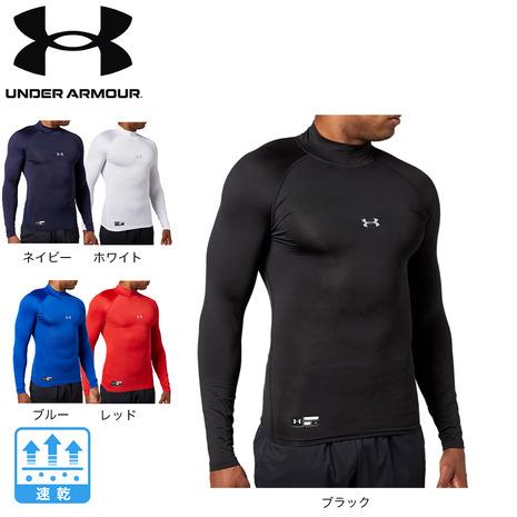 アンダーアーマー（UNDER ARMOUR）（メンズ） アンダーシャツ ヒートギアアーマー コンプレ...