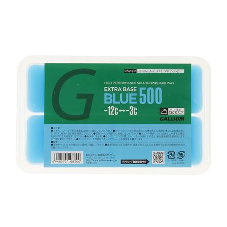 ガリウム（GALLIUM）（メンズ、レディース、キッズ）ワックス EX BASE BLUE 500g...