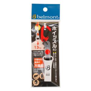 ベルモント（belmont）（メンズ、レディース、キッズ）ホイッスルRD MP-131 レッド｜lbreath