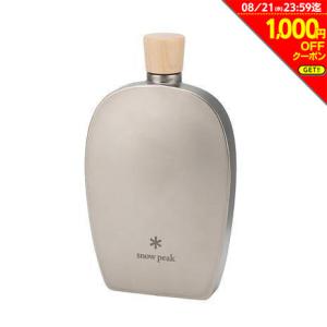  peak スキッチタンスキットル150 (TW-116) スノーピーク チタンスキットル150 TW-116 (水筒・ボトル