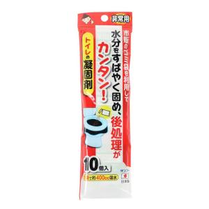 サンコー（sanko） 非常用 トイレの凝固剤 R-30 10個入 防災 緊急時 簡易トイレ｜lbreath