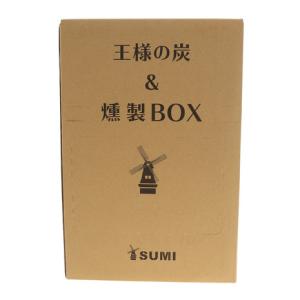 たかやま（メンズ、レディース）王様の炭&燻製BOX 3kg｜lbreath