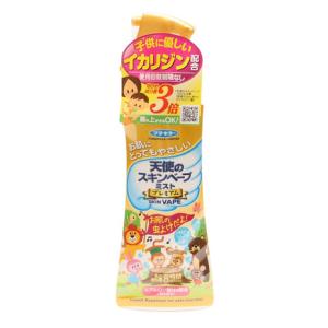 フマキラー（FUMAKILLA） 天使のスキンベープ ミスト プレミアム イカリジン 200ml｜lbreath