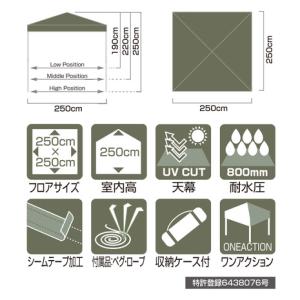 バンドック(BUNDOK) タープ テント 2...の詳細画像3