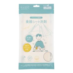 MSR（マウンテンセーフティーリサーチ） エムエスアール（MSR