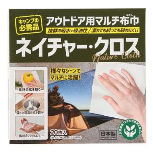 MSR（マウンテンセーフティーリサーチ） エムエスアール（MSR