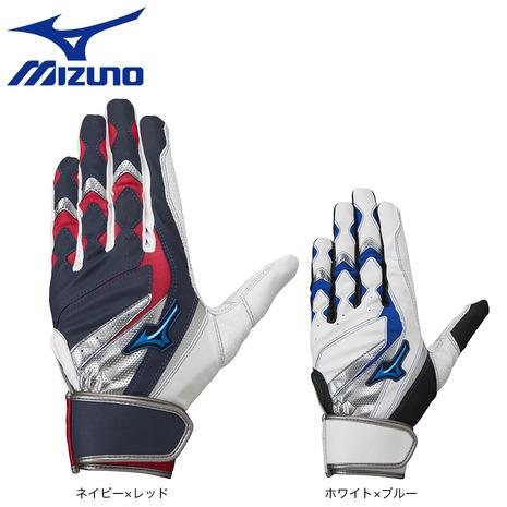 ミズノ（MIZUNO）（メンズ）バッティンググローブ 両手用  野球 ウィルドライブ ブルー 1EJ...
