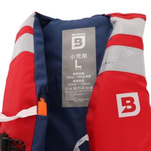 ブルーストーム(Bluestorm)(キッズ)...の詳細画像4