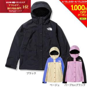 ノースフェイス（THE NORTH FACE）（レディース）アウター ジャケット マウンテンライトジ...