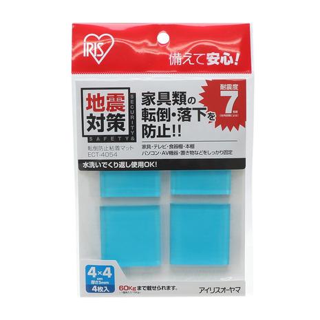 アイリスオーヤマ（IRIS OHYAMA） 転倒防止粘着マット ECT-4054 防災グッズ 地震対...