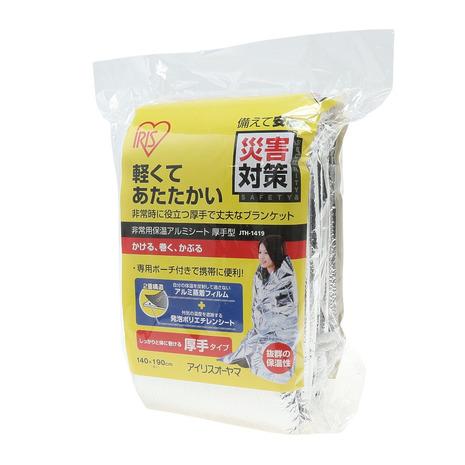 アイリスオーヤマ（IRIS OHYAMA） 非常用保温アルミシート厚手型 JTH-1419 防災グッ...