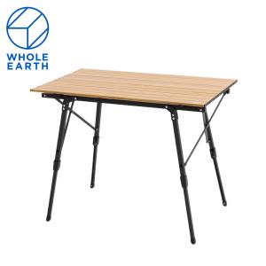 ホールアース （Whole Earth） アウトドア キャンプ テーブル 折りたたみ コンパクト ラフトテーブル WE2PDB19 NTL 高さ調節の商品画像