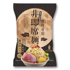 その他ブランド（OTHER BRAND） 野営専用非即席麺 522｜lbreath