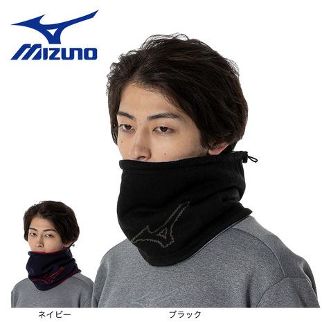 ミズノ（MIZUNO）（メンズ、レディース）リバーシブルネックウォーマー 32JYA708 防寒 リ...
