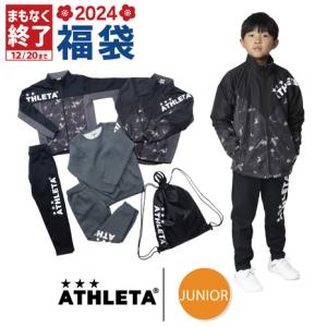 アスレタ （ATHLETA） （キッズ） 2024年新春福袋 フットサル アスレタ ジュニア福袋 6点セット FUK-24JNの商品画像