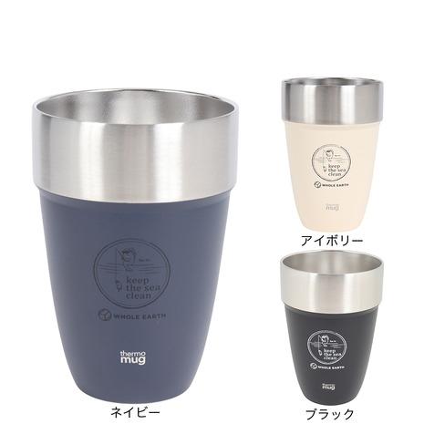 ホールアース（Whole Earth）カップ マグカップ 保温 保冷 スタッキングタンブラー WE2...