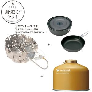 snow peak（スノーピーク） サーモタンブラー470 4色セット SET-470